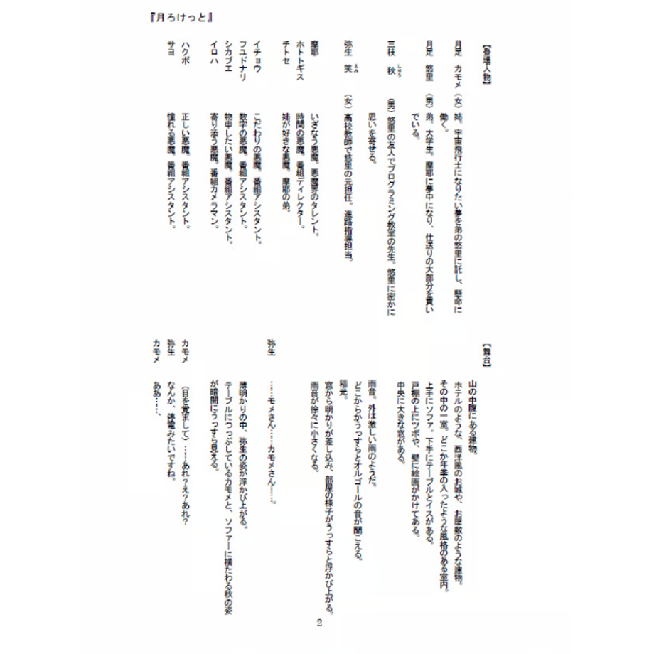 671a3289e99ff9080530c9b4