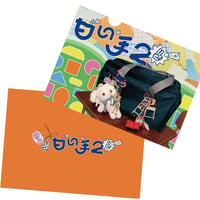 第35回公演『甘い手2 ピース！』クリアファイル
