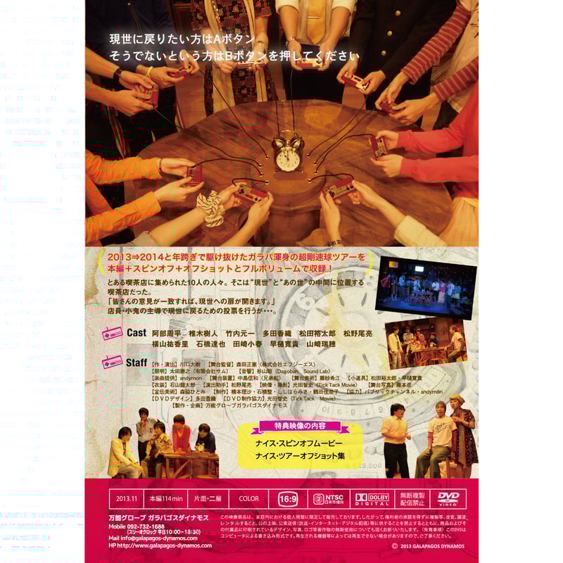 コカコーラ懸賞 DVD一体型 15型アナログテレビ