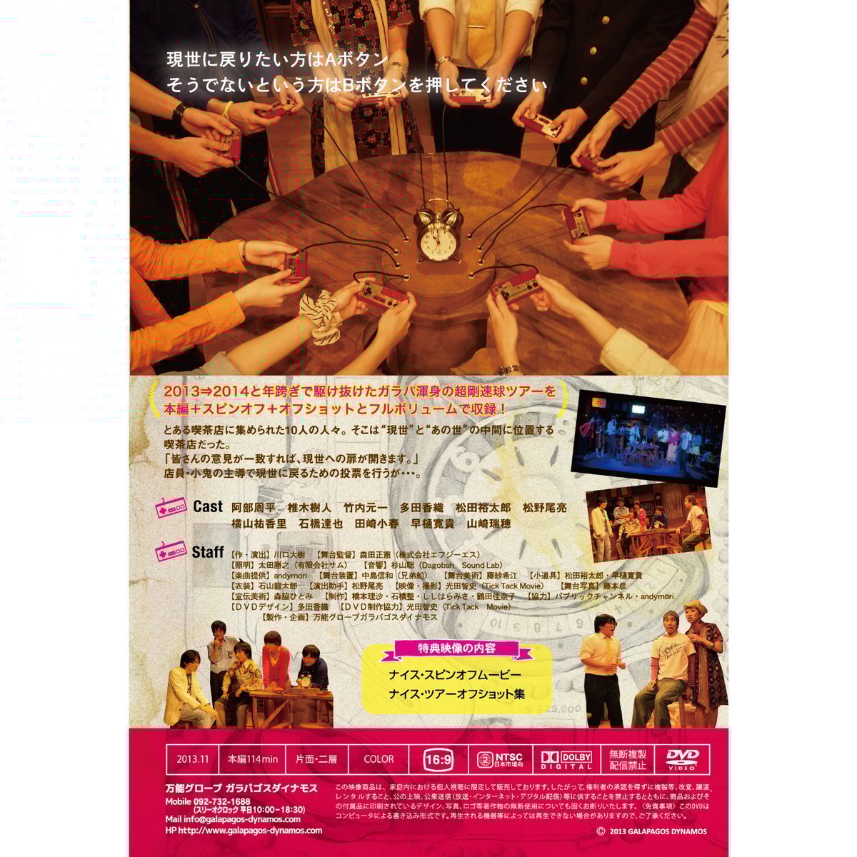 コカコーラ懸賞 DVD一体型 15型アナログテレビ コカコーラ懸賞 DVD一体型 15型アナログテレビ 2025年最新