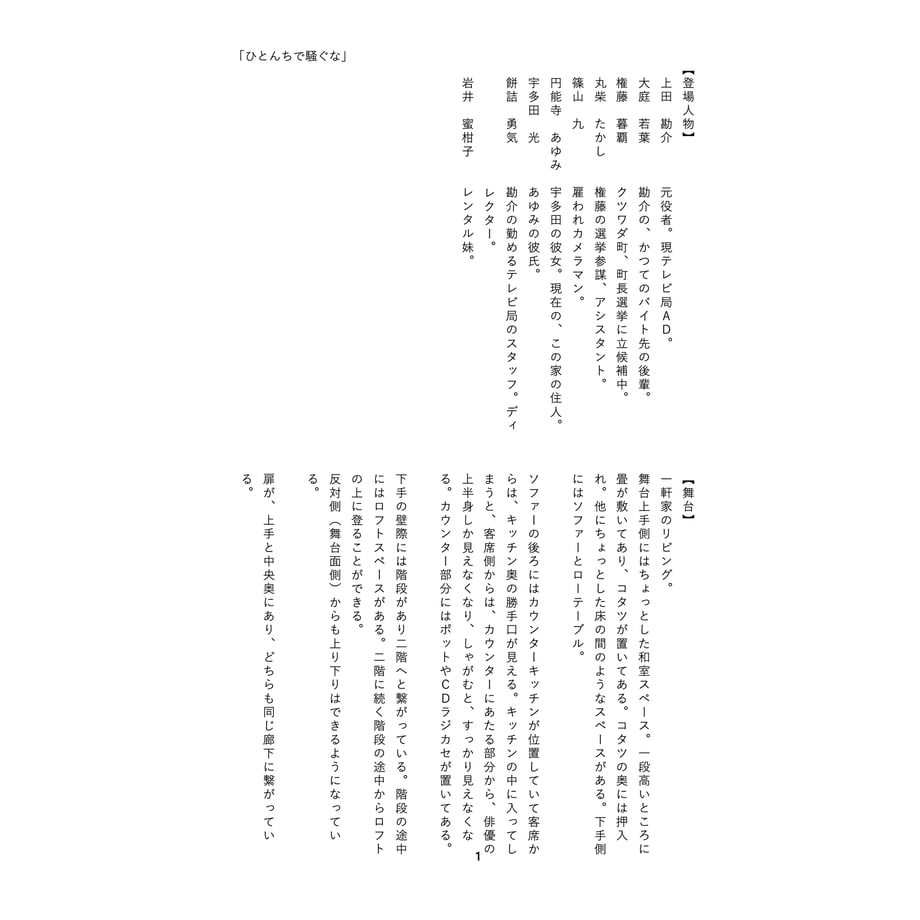 660fa70c77e8d20743539671