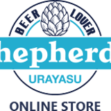 Shepherd's BEER LOVER URAYASU