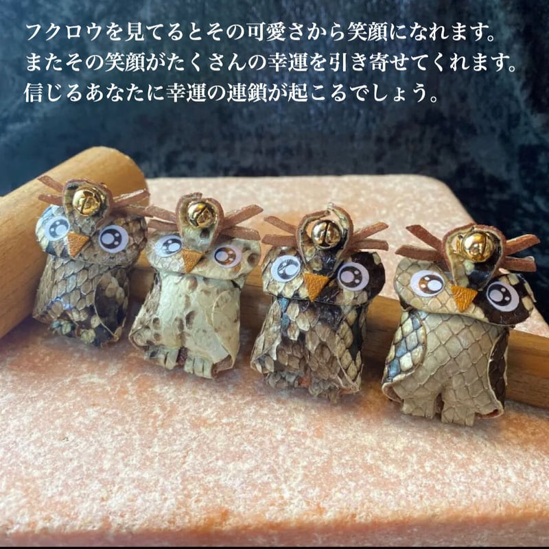金運✨幸運✨健康の御守り❤️福ちゃんキーホルダー【沖縄市産業
