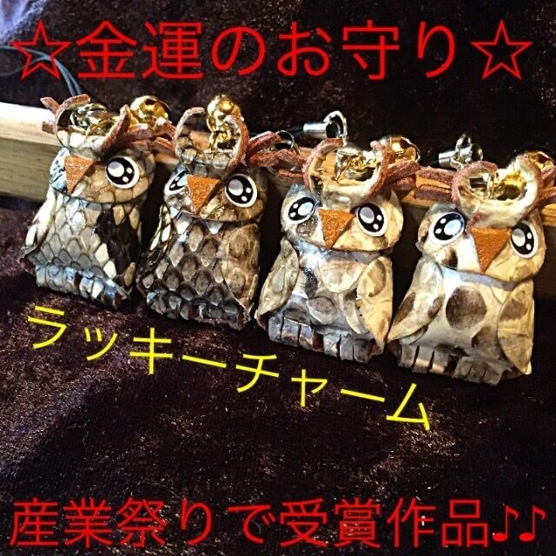 金運✨幸運✨健康の御守り❤️福ちゃんストラップ【沖縄市産業祭り受賞