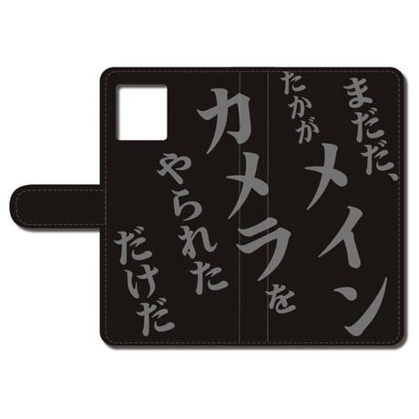 iPhone12 手帳型ケース 【メインカメラ】黒×灰