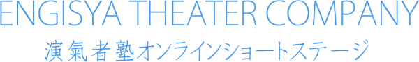 ENGISYA