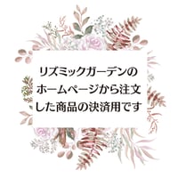 オンライン注文100