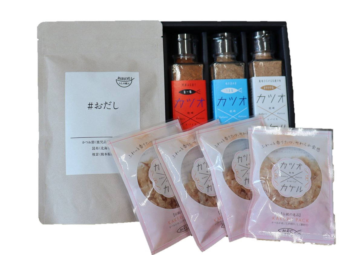 カツオ✖️カケルシリーズ 詰合せギフトBOX | カツオ✖️カケルSTORE カツオ✖️カケルシリーズ 詰合せギフトBOX | カツオ✖️カケルSTORE