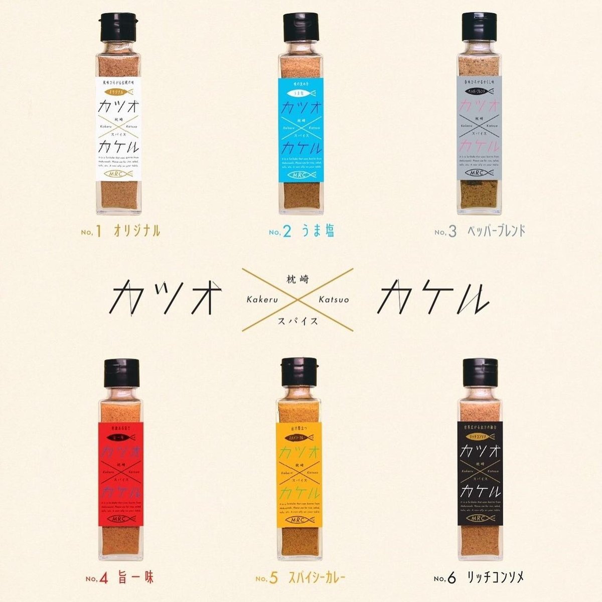 カツオ✖️カケルシリーズ 詰合せギフトBOX | カツオ✖️カケルSTORE カツオ✖️カケルシリーズ 詰合せギフトBOX | カツオ✖️カケルSTORE