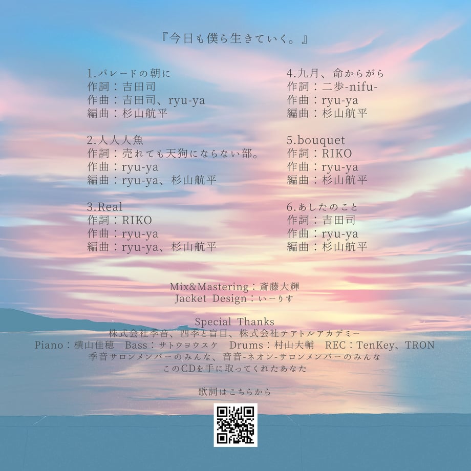 6506f2aabf1bd01ef5cea0df