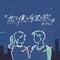 【Project album】『君と僕の希望の歌』Disc1