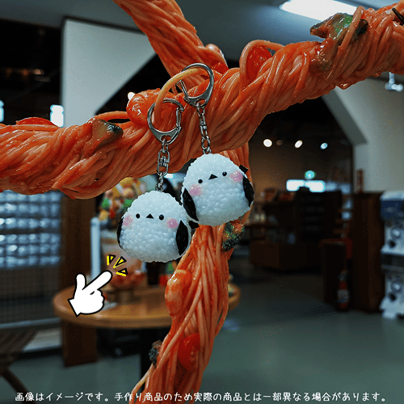 限定バージョン有】おむすび シマエナガ キーホルダー | サンプル