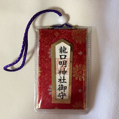 御守り 1img.jpg