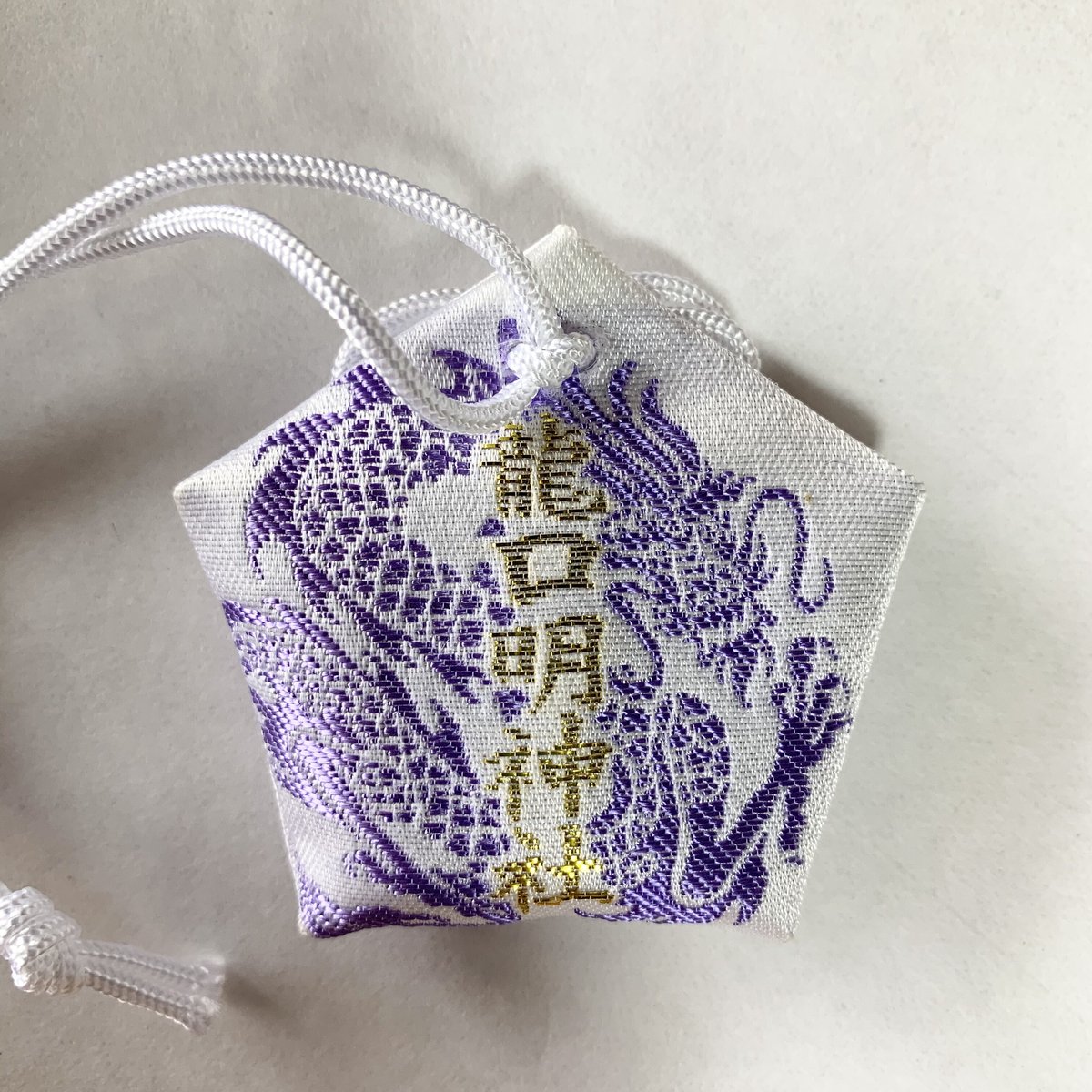 龍神さんの御守り⭐︎国産スモーキークォーツ⭐︎テリ照りです⭐︎ 龍口明神社 五頭龍御守 紫 | 龍口明神社