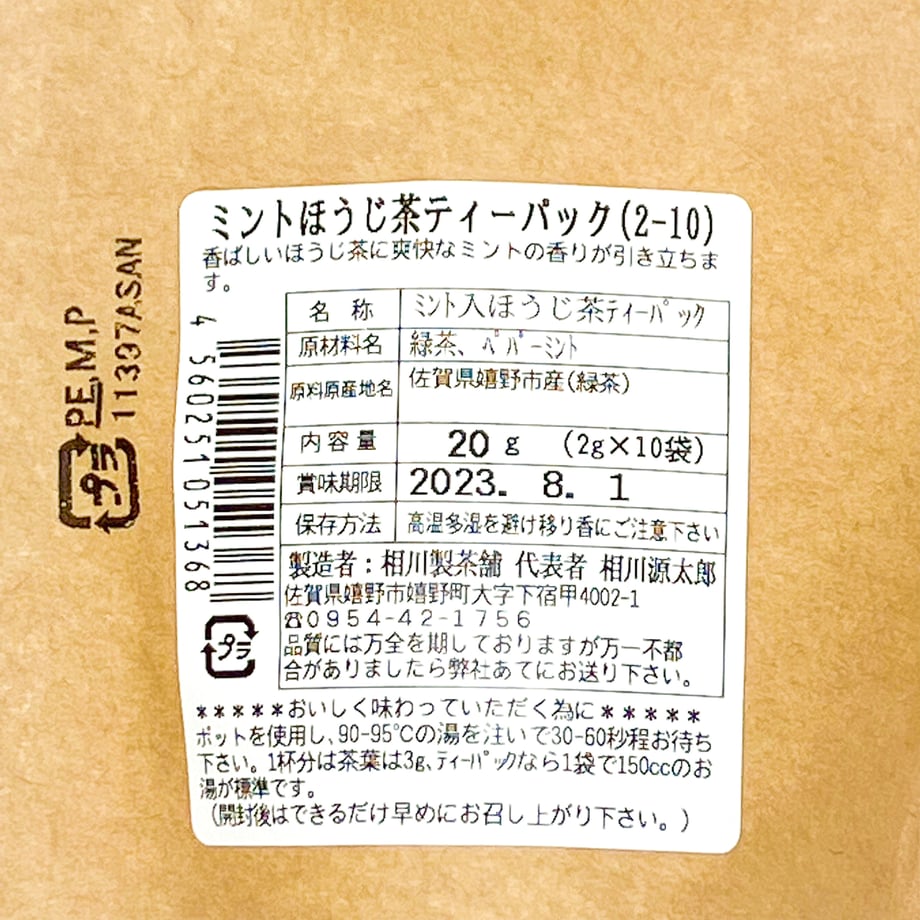 60a4efb050a48a396363ff6a