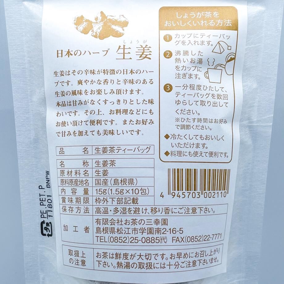 63c7ff44a37f7224cf7fb966
