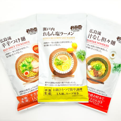 【レターパックライト】麺類3種セット
