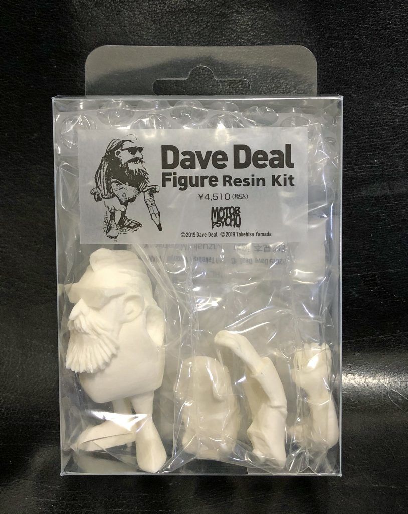 袋未開封　Revell　デイブ・ディールDeals WheelsSpitfire プラモデル、キットのDeal's Wheels | eBay公認海外通販サイト