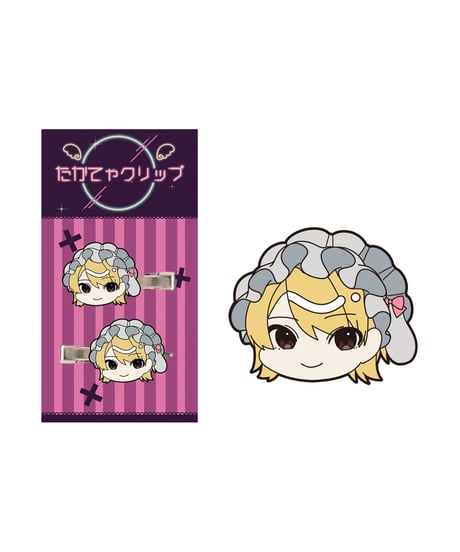 たかてゃクリップ