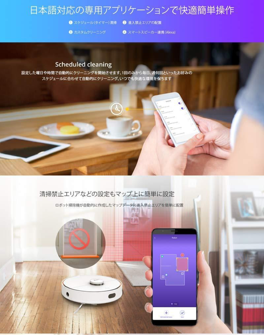 掃除ロボット　360 360ロボット掃除機 S7 | 360スマート家電