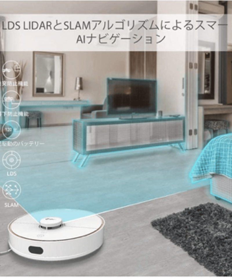 360ロボット掃除機 S7 | 360スマート家電