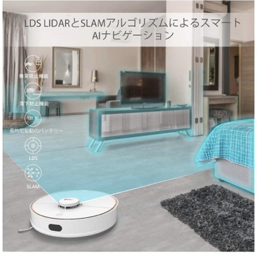 掃除ロボット　360 360ロボット掃除機 S7 | 360スマート家電