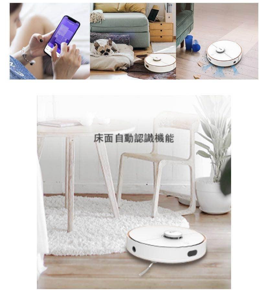掃除ロボット　360 360ロボット掃除機 S7 | 360スマート家電