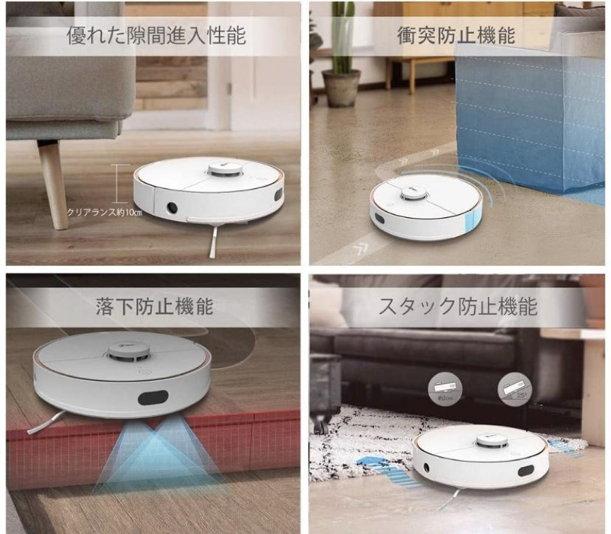 360ロボット掃除機 S7 | 360スマート家電