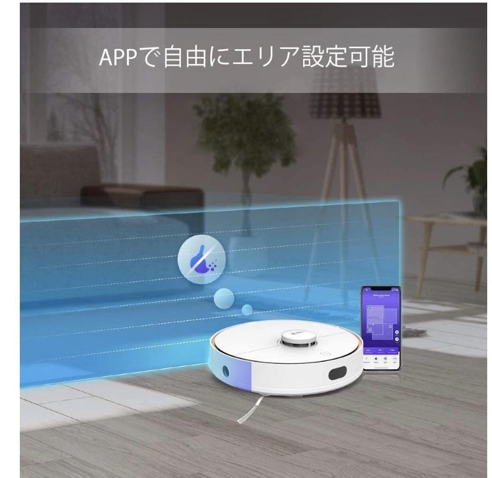 360ロボット掃除機 S7 | 360スマート家電