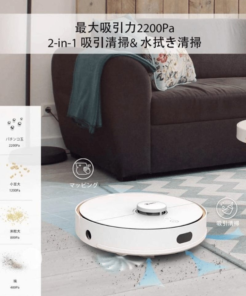360ロボット掃除機S7 本体 掃除ロボット 360 360ロボット掃除機 S7 | 360スマート家電
