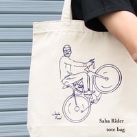 鯖ライダートートバッグ　ナチュラル