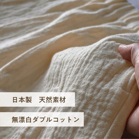 Rice Pillow  セット【ショート・ロング】