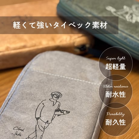 タイベックポーチ 【クラッチ鯖】