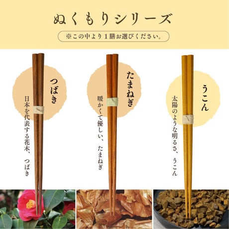 きせつのおはし2膳＆八角箱（カトラリー）セット