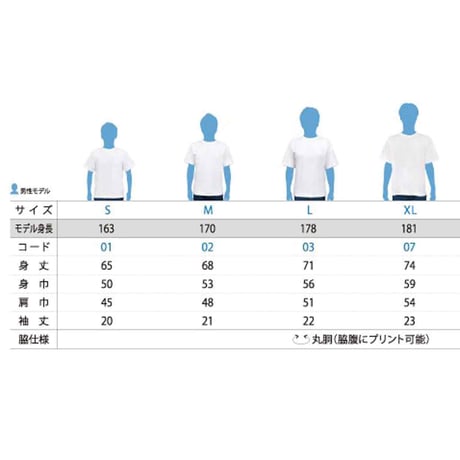 鯖ライダーTシャツ　ネイビー