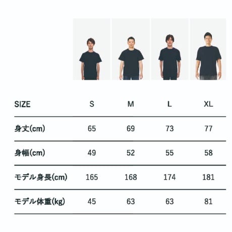 鯖グラスTシャツ