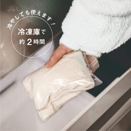 Rice Pillow  セット【ショート・ロング】