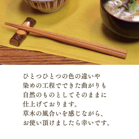 きせつのおはし2膳＆八角箱（カトラリー）セット