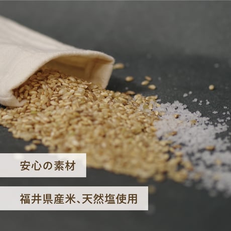 Rice Pillow  セット【ショート・ロング】