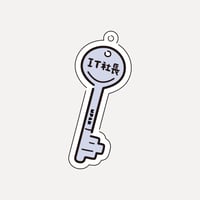 IT president's key