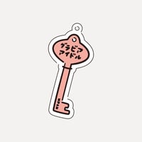 gravure's key