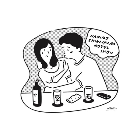drunk t-shirt