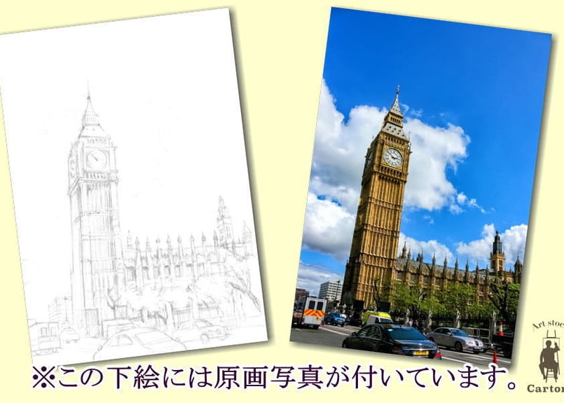 022a ビッグベン/ロンドン | 下絵工房カルトーネ
