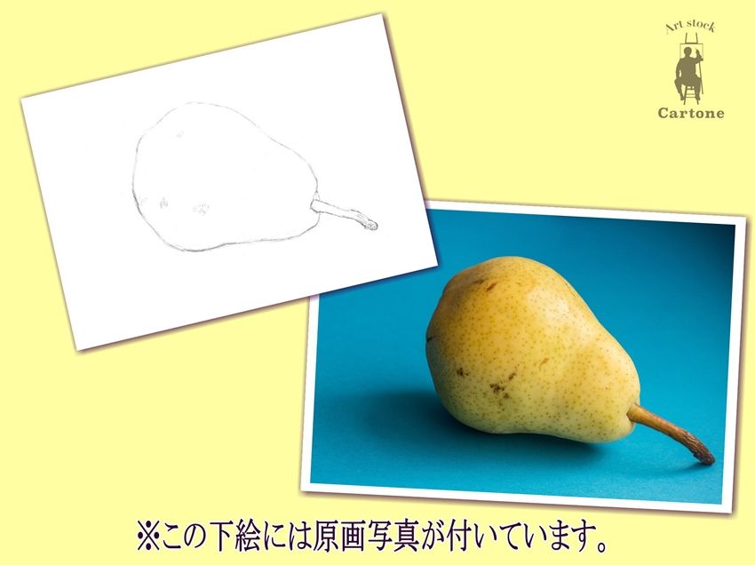 洋梨　絵画 原画】洋梨の絵 絵画 Hang 通販 14303139｜Creema(クリーマ)