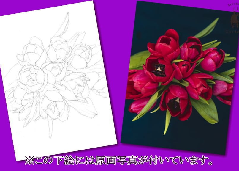 026a チューリップブーケ | 下絵工房カルトーネ