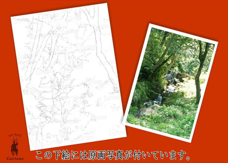 223c 小さな滝