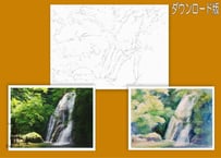 189d 白神山地・峨朗の滝 （着彩見本付き）