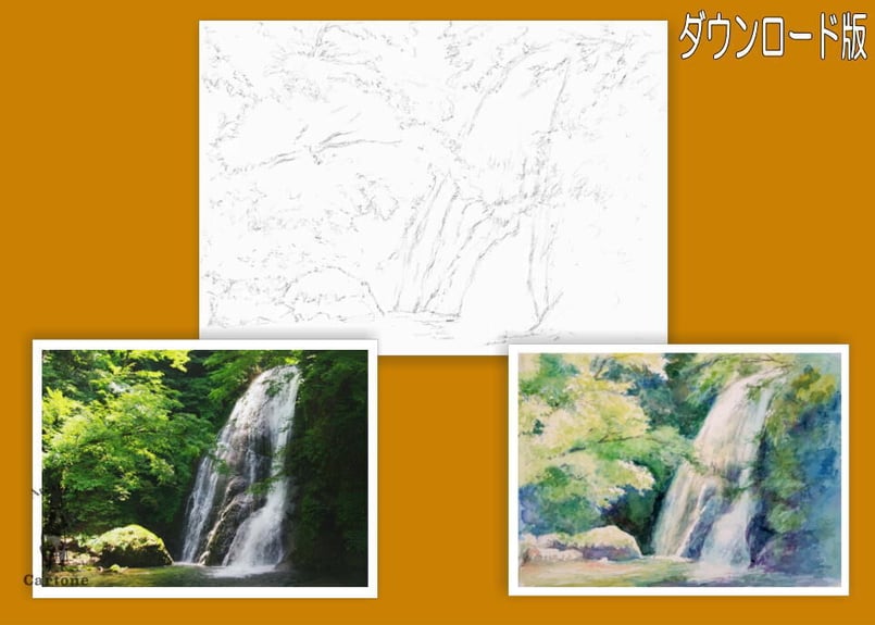 189d 白神山地・峨朗の滝 （着彩見本付き） | 下絵工房カルトーネ