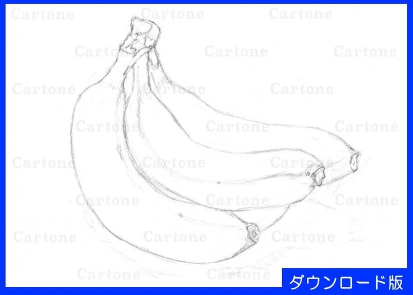 バナナお見積もりページ システムキッチンWEB見積りシステム