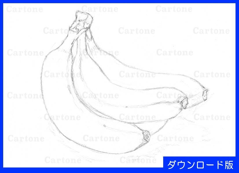ばなな様 お仕上がり確認用 mono62103834-170907-02.jpg